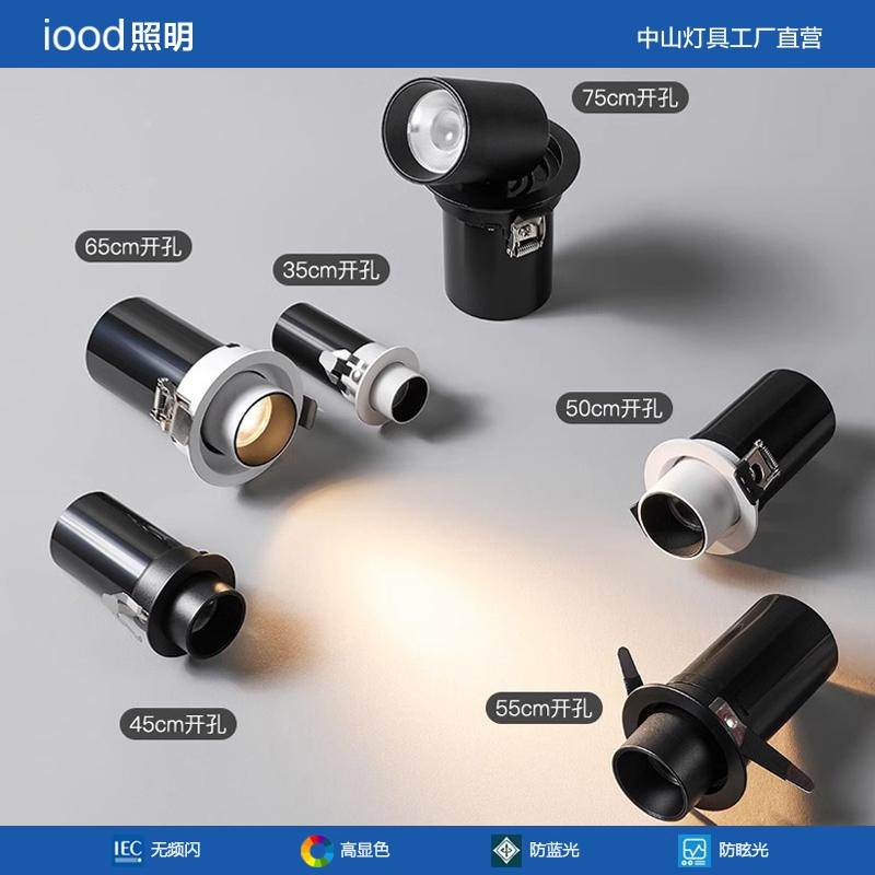 拉伸射灯迷你小射灯嵌入式led可调角度象鼻灯35开孔60mm涂鸦智能