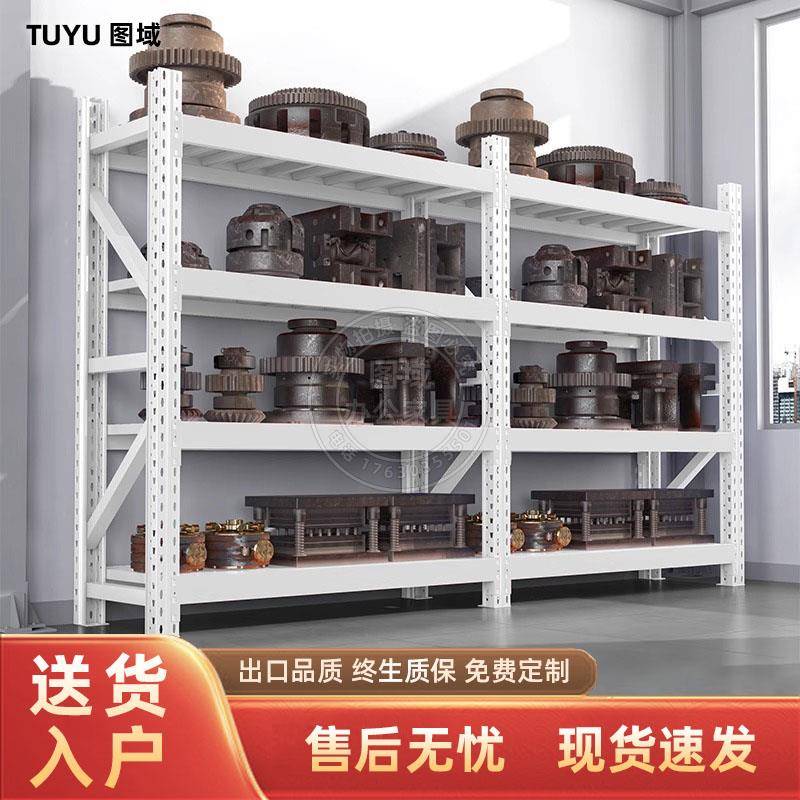 重型货架超强承重1000kg加厚工业仓储多层置物架库房定制模具货架