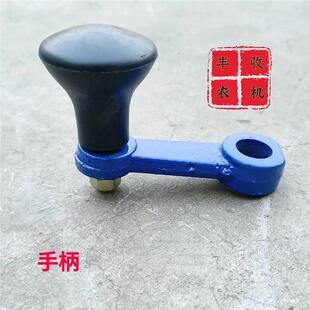手扶拖拉机旋耕机配件升降手摇丝杆手柄拖拉机配件摇把尾轮叉手柄
