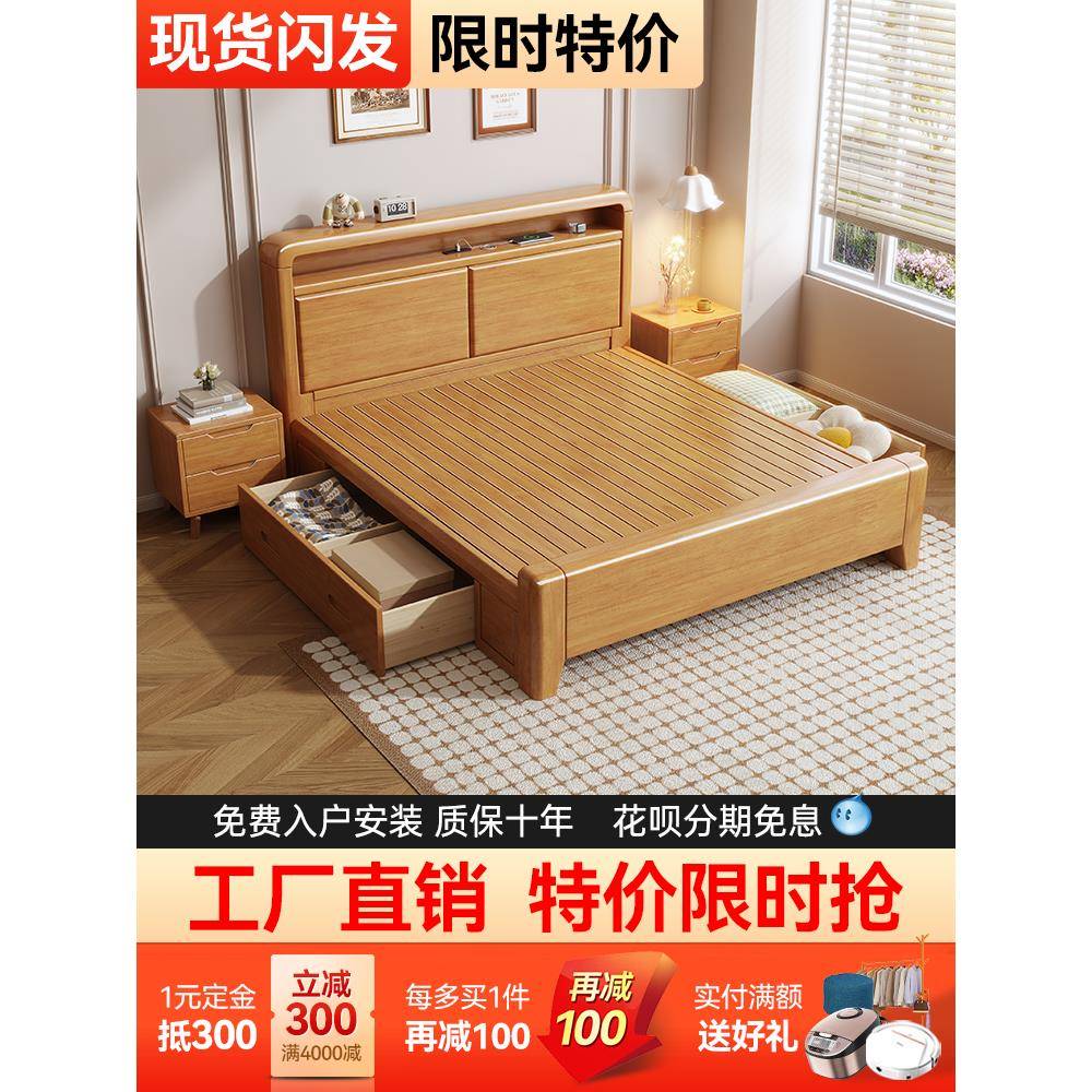 新中式实木床加厚加粗现代简约主卧1米8全实木双人床工厂直销1米5