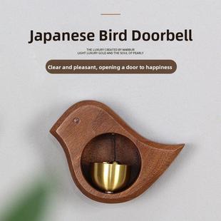 黑胡桃鸟铃创意多巴胺吸附冰箱黄铜门铃山毛榉木门提醒风铃