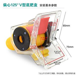 偏心施肥器播肥盒排肥盒播种机免耕机配件透明肥盒下料盒带毛刷