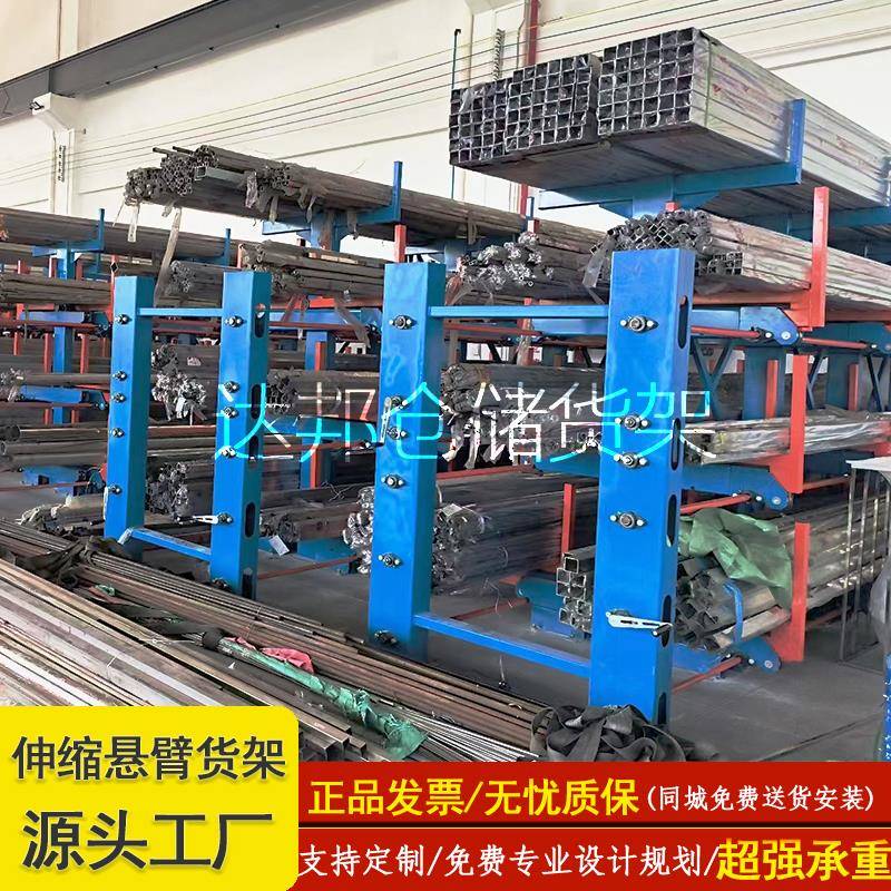 伸缩悬臂货架重型双面 五金钢管管材型材仓储 电动手摇悬臂式货架