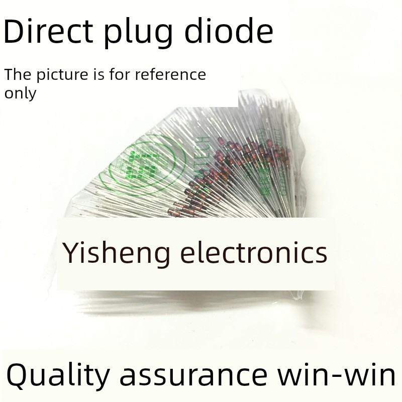 直插 IN4148 1N4148 DO-35 开关二极管（500祇/包）