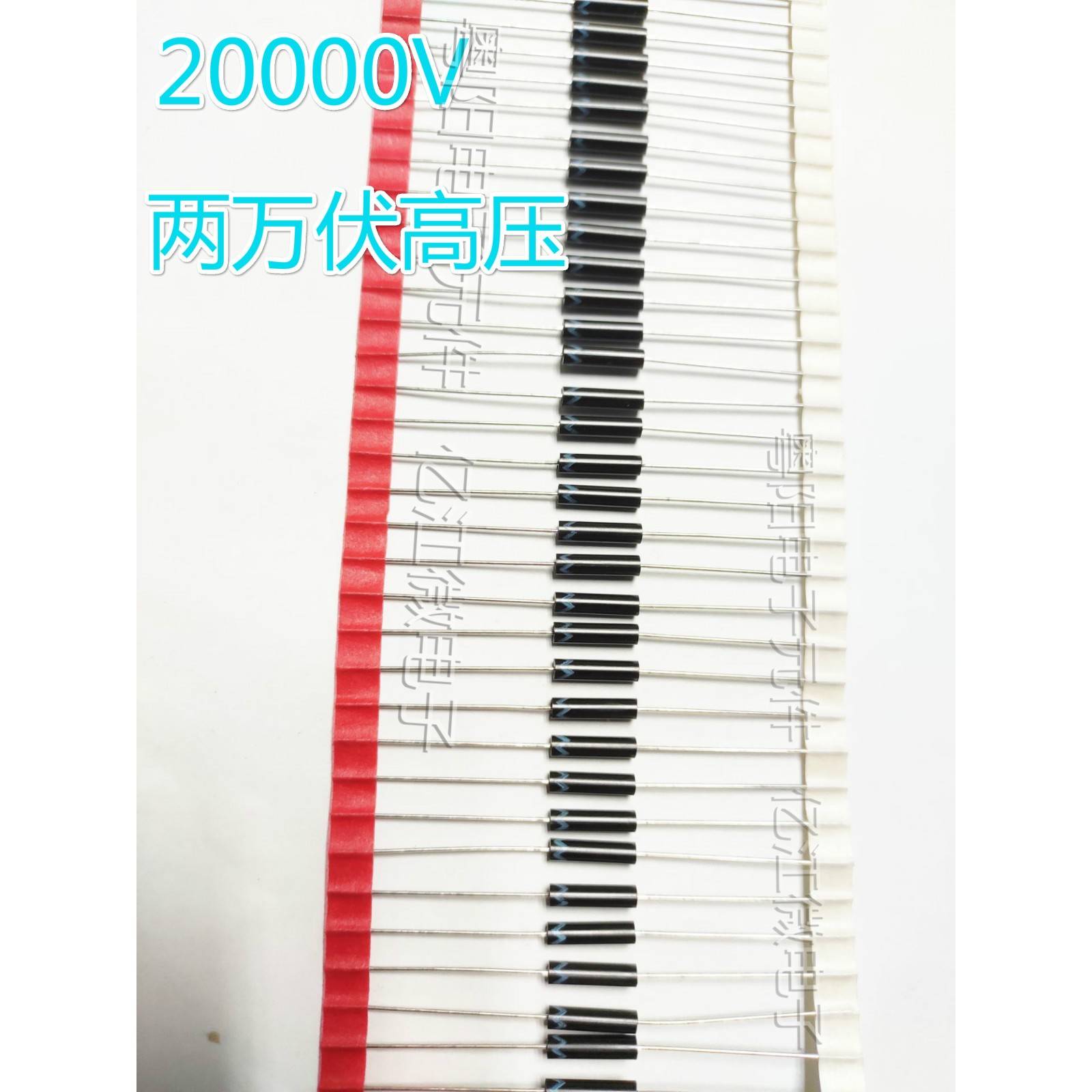 10个全新蓝2CL77 76 75 74 73 72 70 69A高压4-20KV8二极管2CL71A