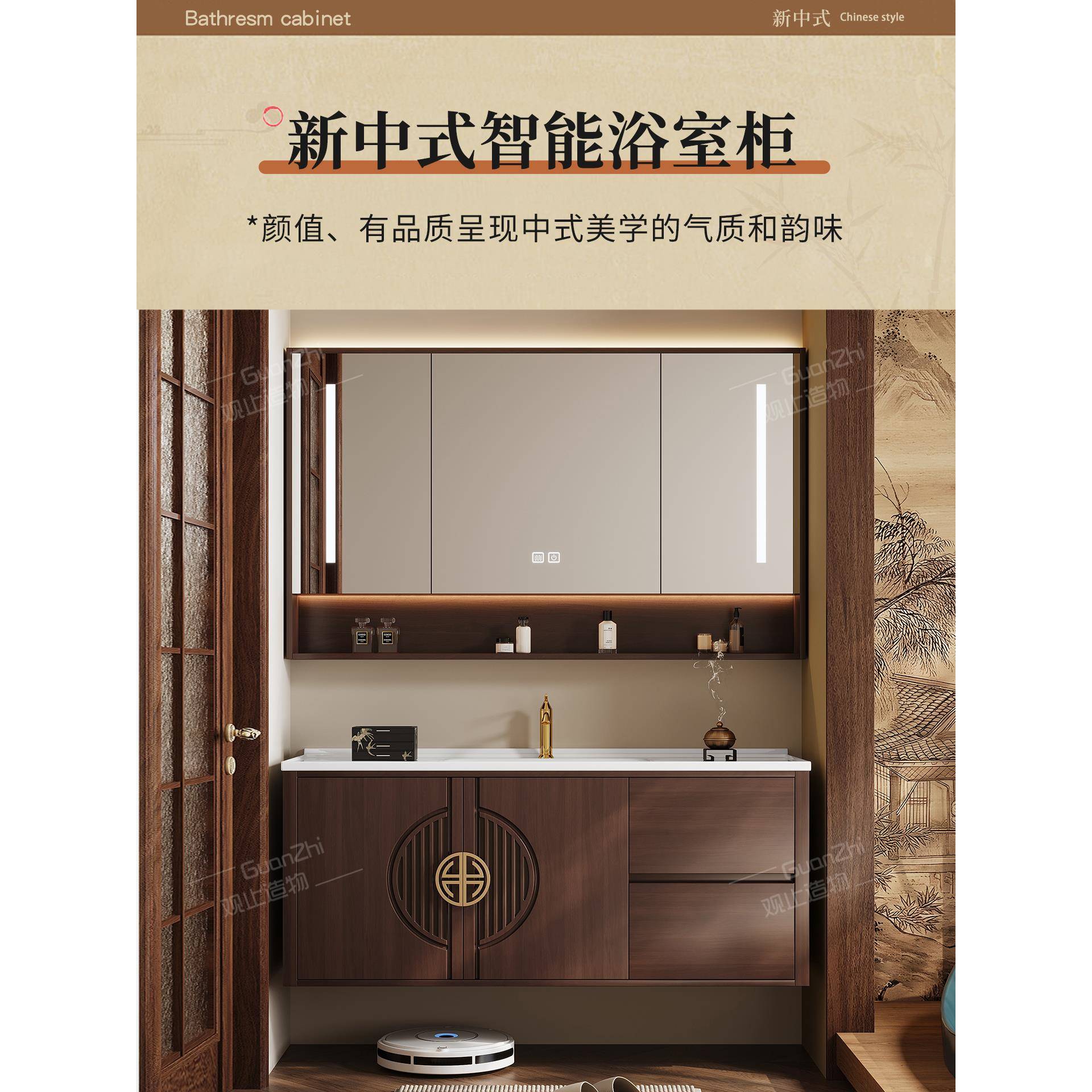 宋式美学橡木浴室柜组合陶瓷一体盆新中式卫生间洗漱台洗脸洗手盆