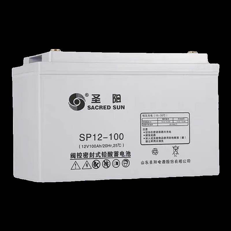 圣阳SP12-100阻燃阀控密封式蓄电池12V100AH/38AH/65AH/120AH