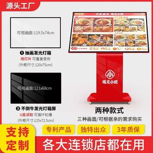 需定制饭店门口引客神器电子灯箱广告牌菜单展示牌点菜台发光广告