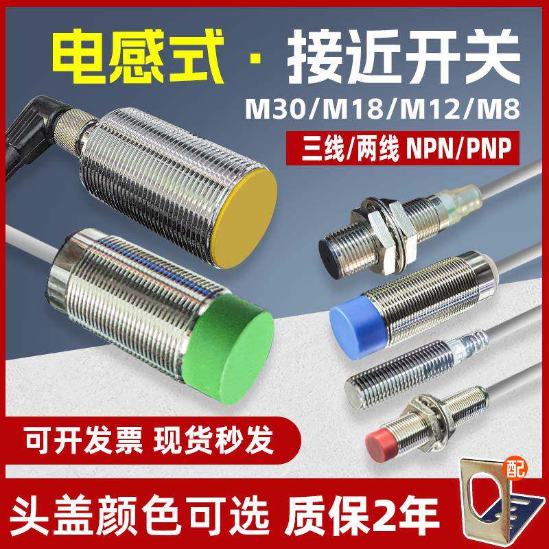接近开关金属感应E2E-X2D1-N X5ME1 X5E1 X18ME1-Z X3D1-N传感器