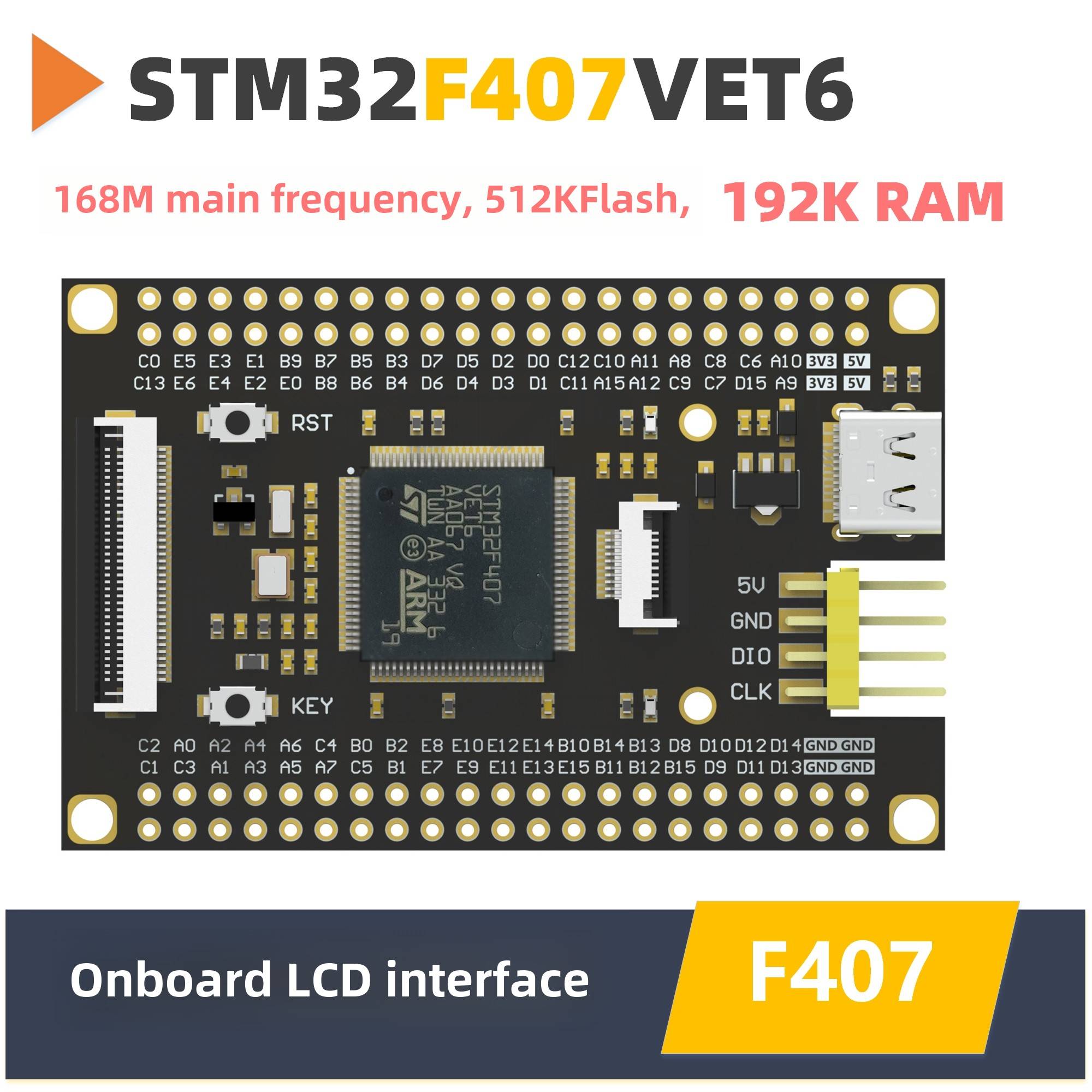 STM32F407VET6小系统板 核心板 反客STM32开发板 替换STM32F103
