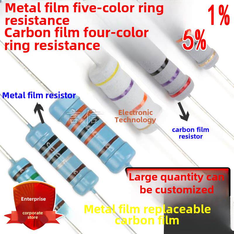 5W3W2W1W金属膜碳膜四或五色环电阻3.6/33/75R220欧姆5.6K24K180K