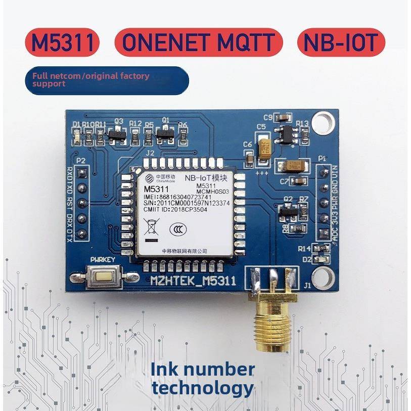 中国移动M5311模块物联网开发板Onenet Mqtt平台支持Nb-Iot模块Es