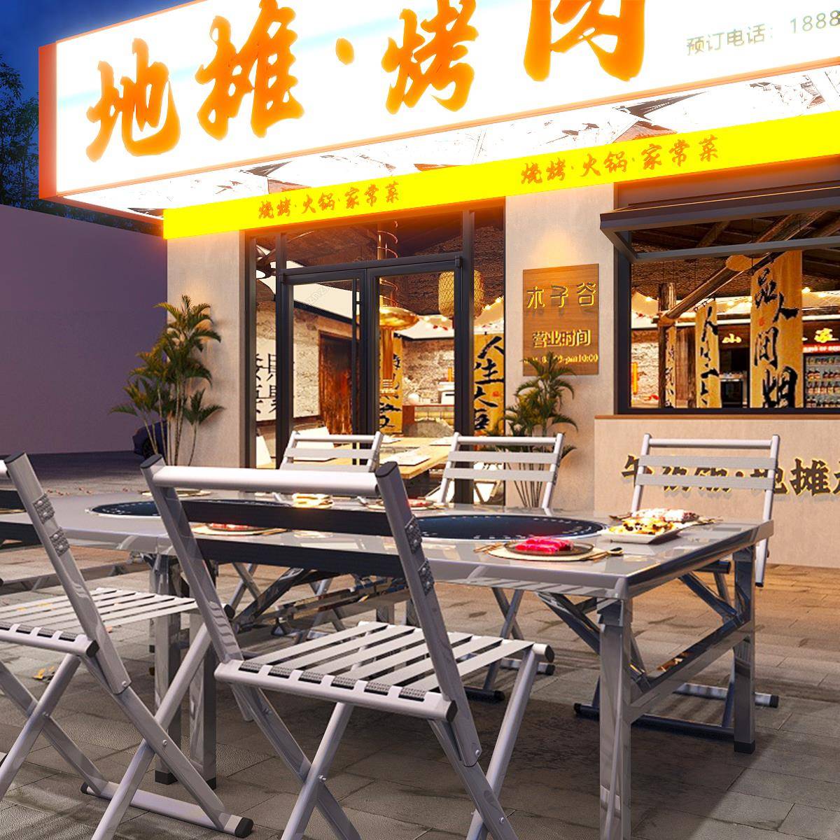 商用烤肉桌炭火烤肉一体桌可折叠户外摆摊烧烤桌破旧风烤肉店桌椅