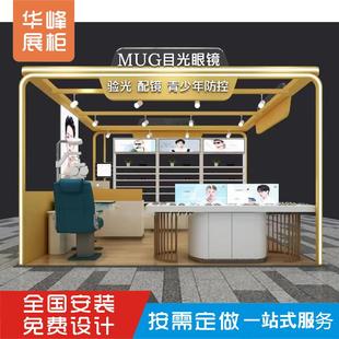 需定制万达商场中岛眼镜展示柜多经点位整店眼镜验光配镜展架烤漆