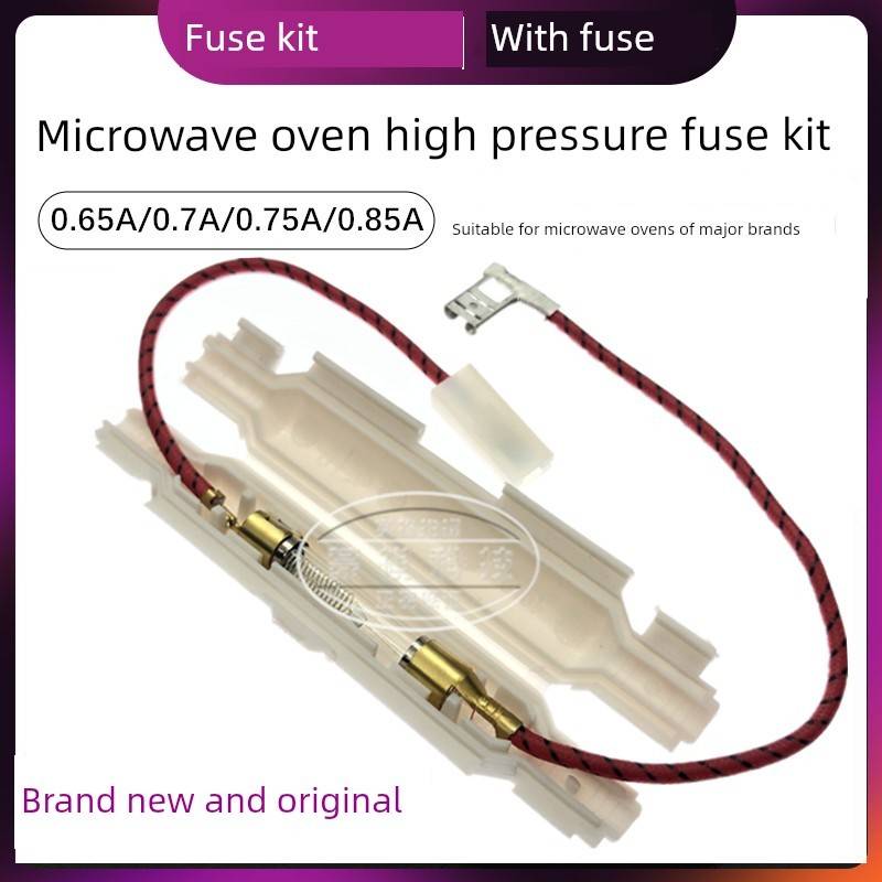 微波炉高压保险丝座 5KV0.8A 6X40 0.8/0.65/0.7/0.85/0.75/0.9A