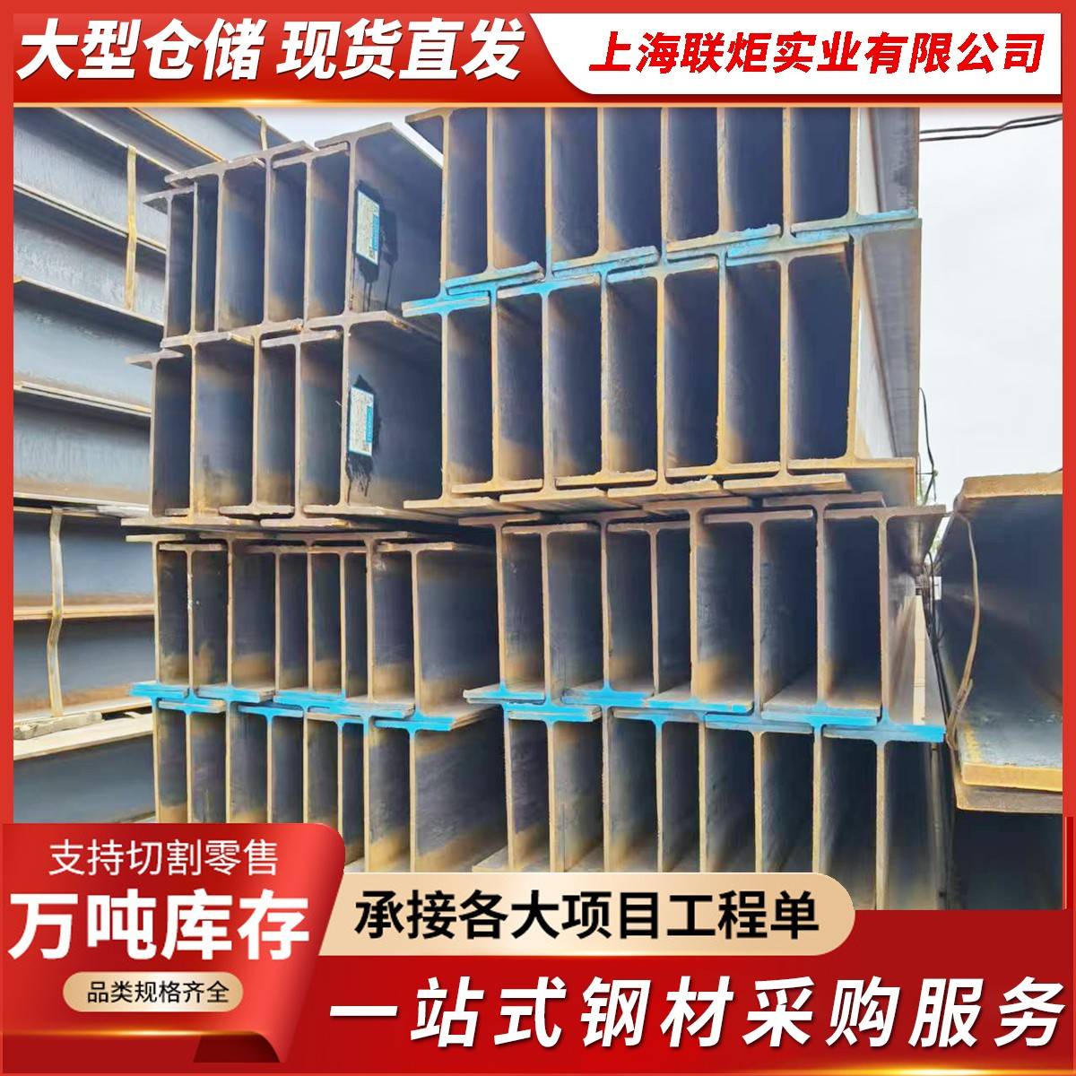 H型钢Q345B高频焊接建筑用h型钢钢梁钢柱热轧h型钢工字钢结构厂家
