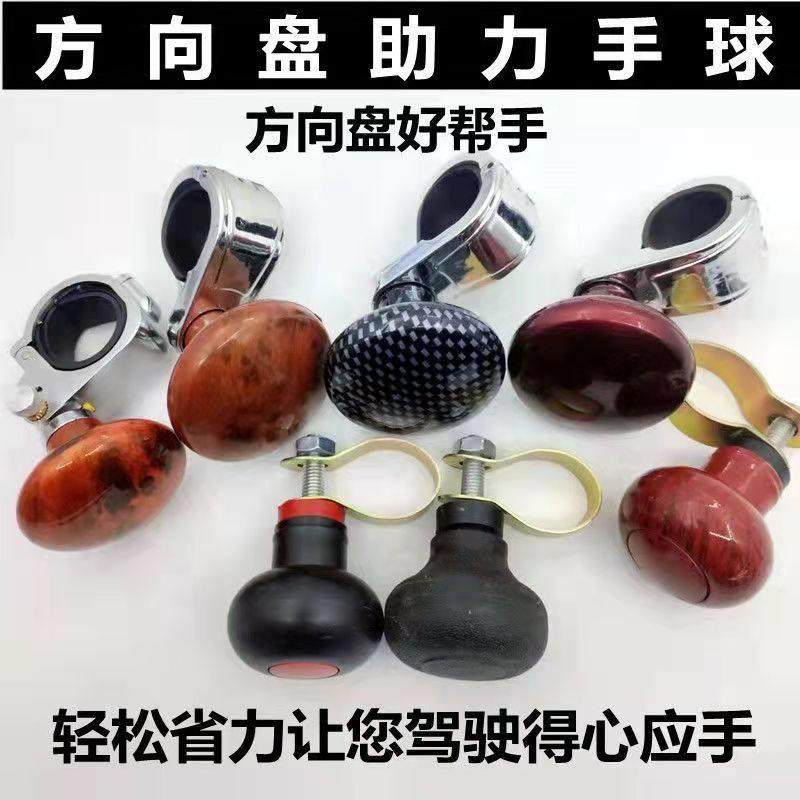 汽车拖拉机装载机收割机铲车方向盘转向助力球手球助力器农机配件,农机/农具/农膜,农机配件,淘宝优惠券,粉丝福利购,淘宝优惠卷