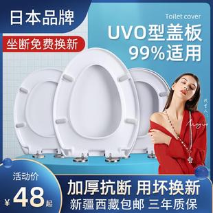 乐家ROCA加厚马桶盖U型V型O型座便圈老式 配件厕所板方型坐便盖板