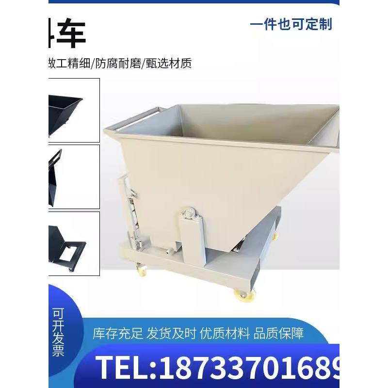 铁屑收集车集屑手推斗车机床排屑机小车铁斗铁削料斗翻斗废料推车