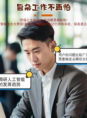 AI小智Esp32-C3开发板语音唤醒接入Deepseek豆包Qwen模型用于学习