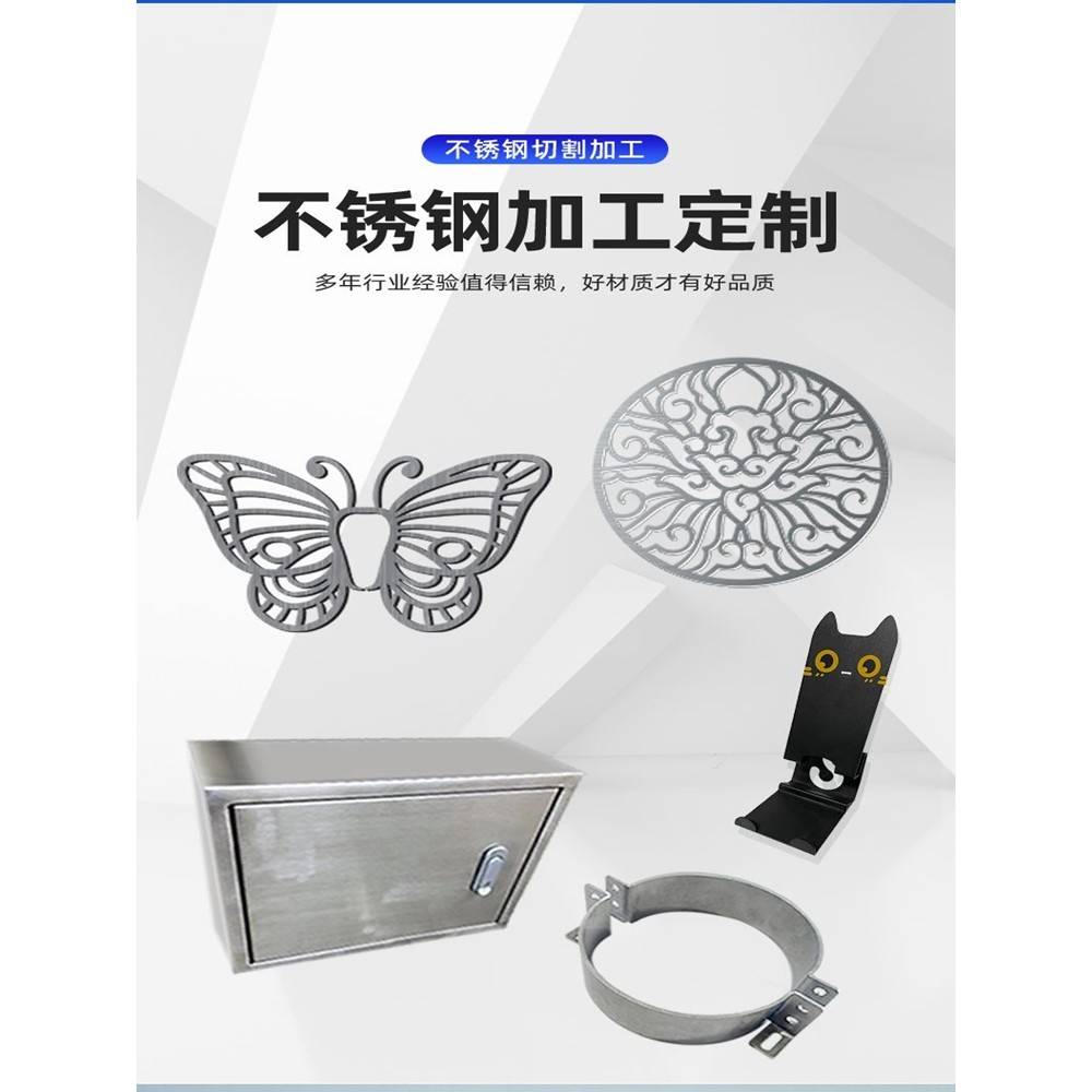 304不锈钢板铁板喷漆焊接折弯钣金非标定做