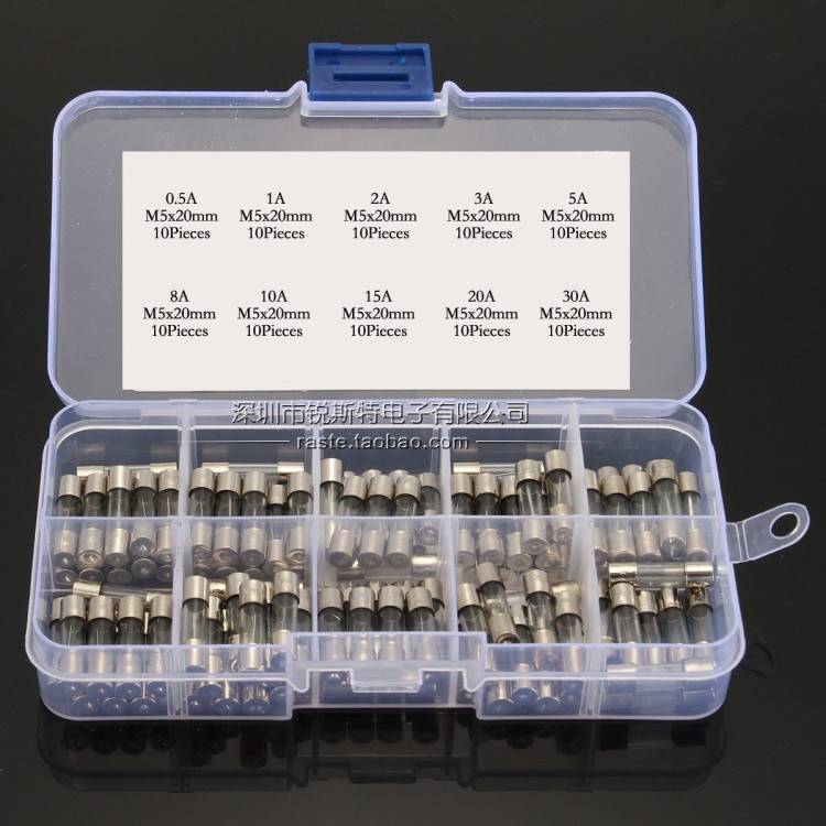5*20mm玻璃保险丝管 0.5A~30A 250V 100个快熔断型 混装包元件盒