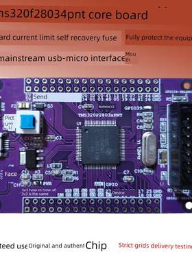 TMS320F28034PNT开发TI板DSP28035核心板C2000小系统新品TMS320