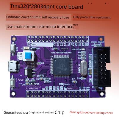 TMS320F28034PNT开发TI板DSP28035核心板C2000小系统新品TMS320