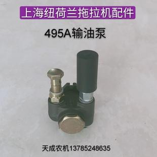 上海纽荷兰拖拉机配件 上海50拖拉机 495A输油泵手油泵
