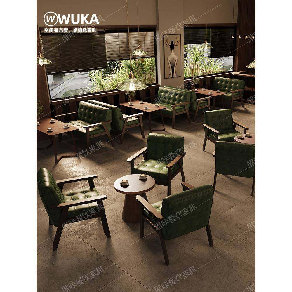 需定制复古咖啡厅桌椅组合清吧酒馆餐厅茶楼奶茶店沙发卡座休闲商
