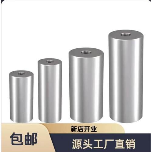 模具支撑柱撑头限位柱配件模脚限位块垫块非标定制圆垫块