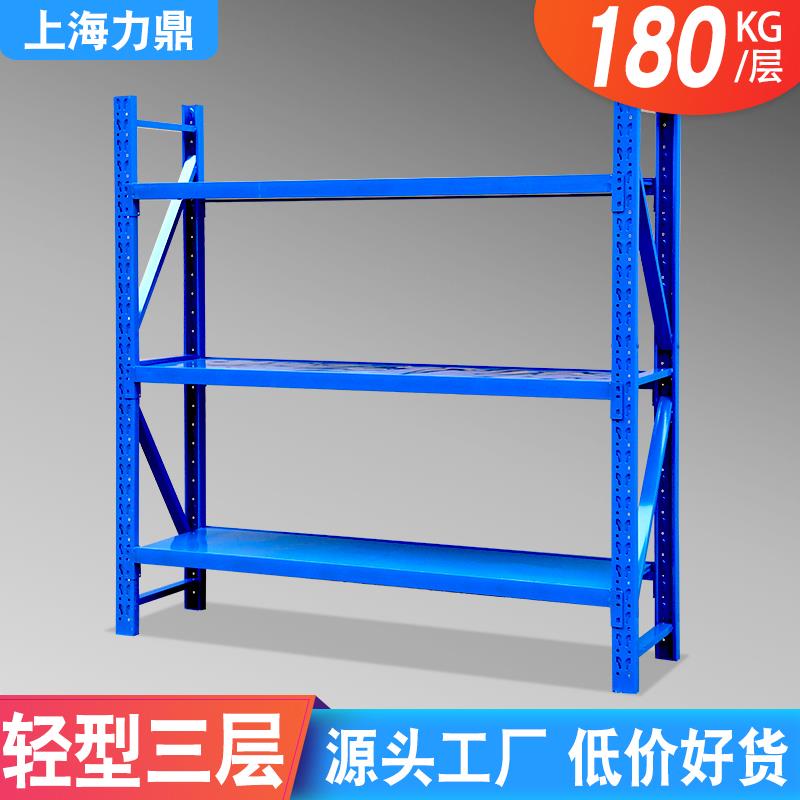 仓库仓储货架家用车库地下室铁架三层置物架厨房阳台多层收纳层架