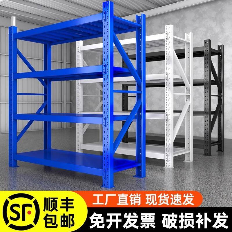 仓储货架家用置物架多层重型仓库货物架快递架子储藏室收纳铁架子