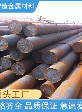 65Mn弹簧钢30CrMnSi钢板40CrNiMoa GCR15 25Cr2MoV圆钢圆棒锻件