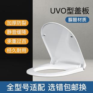 乐家通用原装 加厚马桶盖缓降座便圈配件坐便器盖板