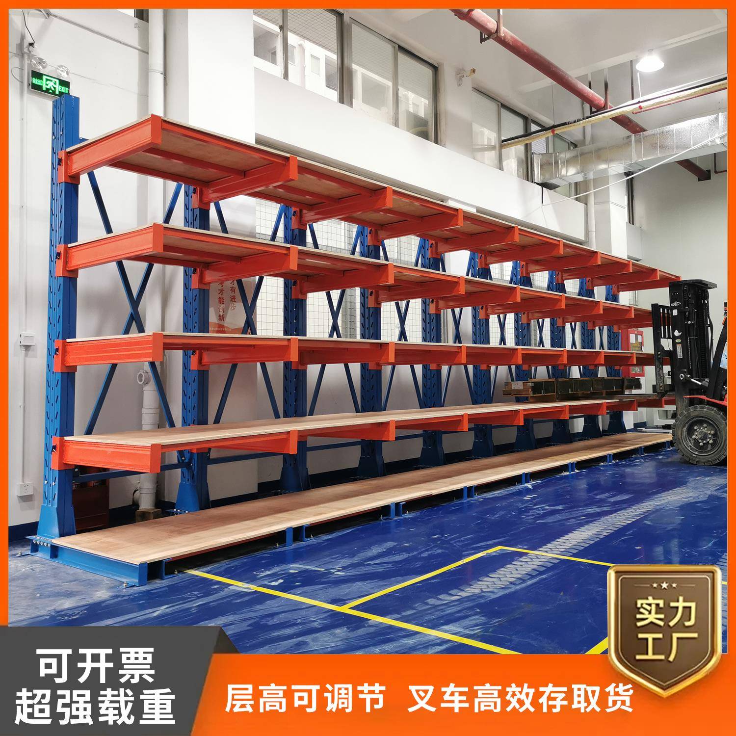 悬臂货架重型仓储仓库木材钢管管材工厂单双面托臂货架可加轮铺板