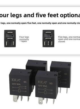 Kka汽车改装24V紫色继电器12V大灯30A油车保险丝盒M3银触点铜脚