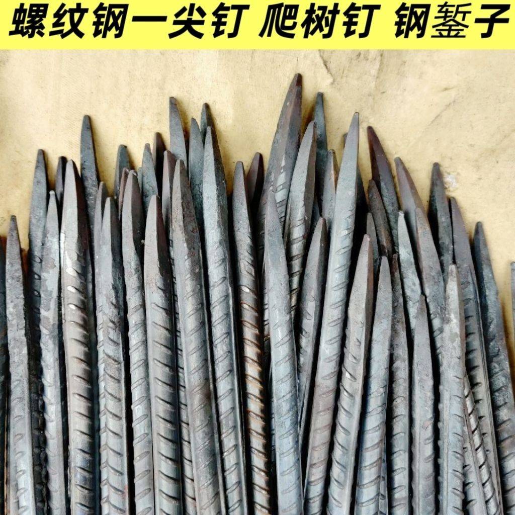 爬树钉钢筋钉一头钉建筑工地用地钉螺纹钢修路工程用爬树专用钉
