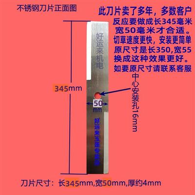 刀片电动铡草剁猪草锰钢双刀切草机碎草机青饲料机配件原装加厚型