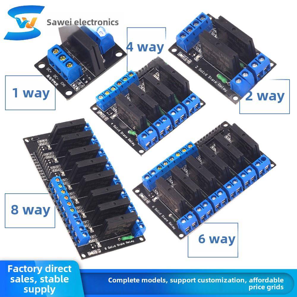 1/2/4/6/8路固态继电器模块高电平低电平 3V5V12V24V负载250V2A