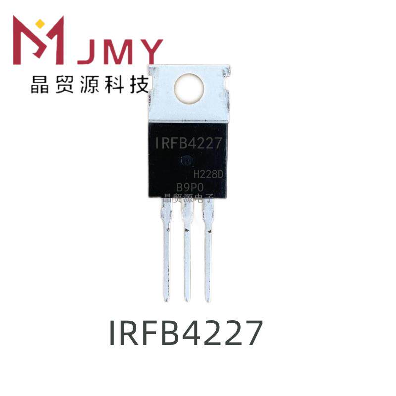 IRS2092S IRS2092 音频功率放大器 贴片SOP-16