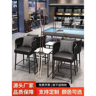 需定制台球沙发观球椅桌球房台球厅休息区高脚椅台球室专用沙发桌
