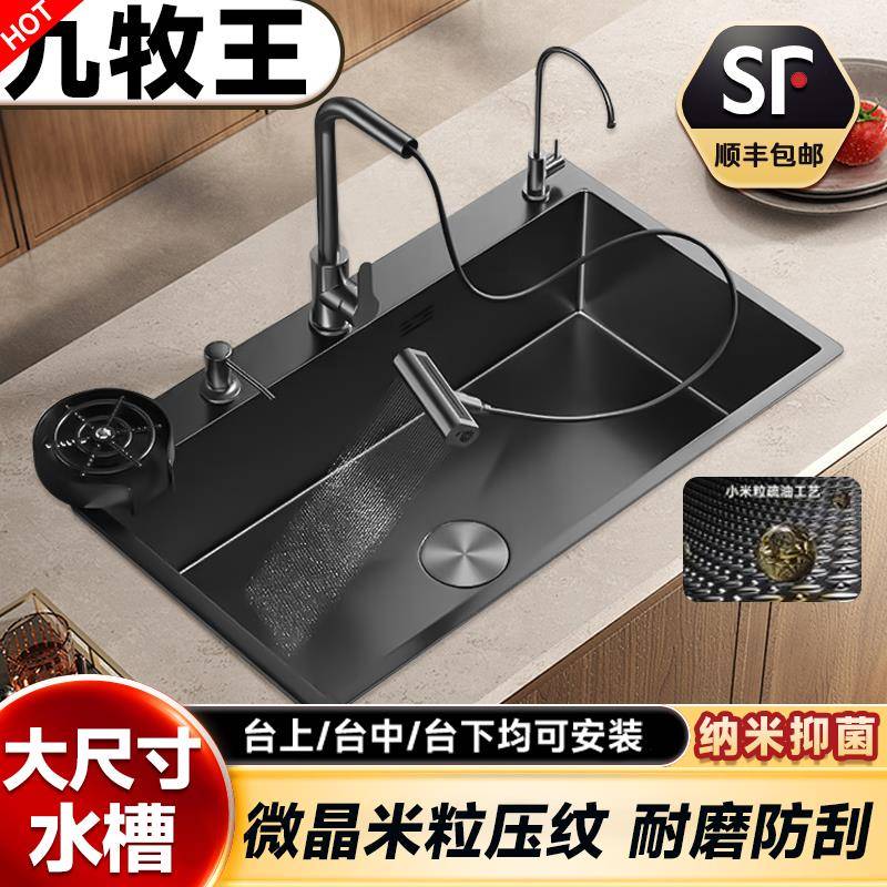 家用洗碗机改水槽大单槽900MM尺寸SUS304不锈钢厨房洗菜盆洗碗槽