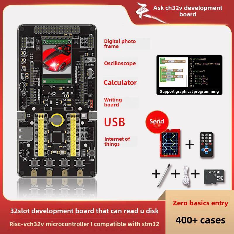 CH32V103单片机开发板学习板实验板兼容STM32天问CH32