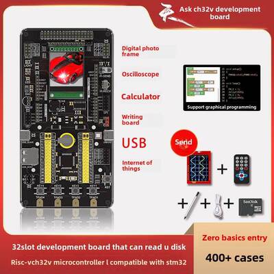CH32V103单片机开发板学习板实验板兼容STM32天问CH32