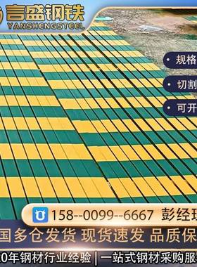 黄绿色油漆接地扁钢25x3 40x4 50x5 60x5 70x6 防雷双色扁钢直条