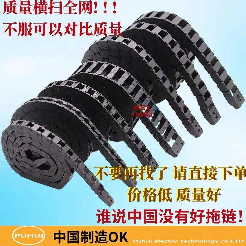 微型尼龙拖链5x5 6x10 7x7 7x15 10x10 10x15 10x20 10x30 10x40