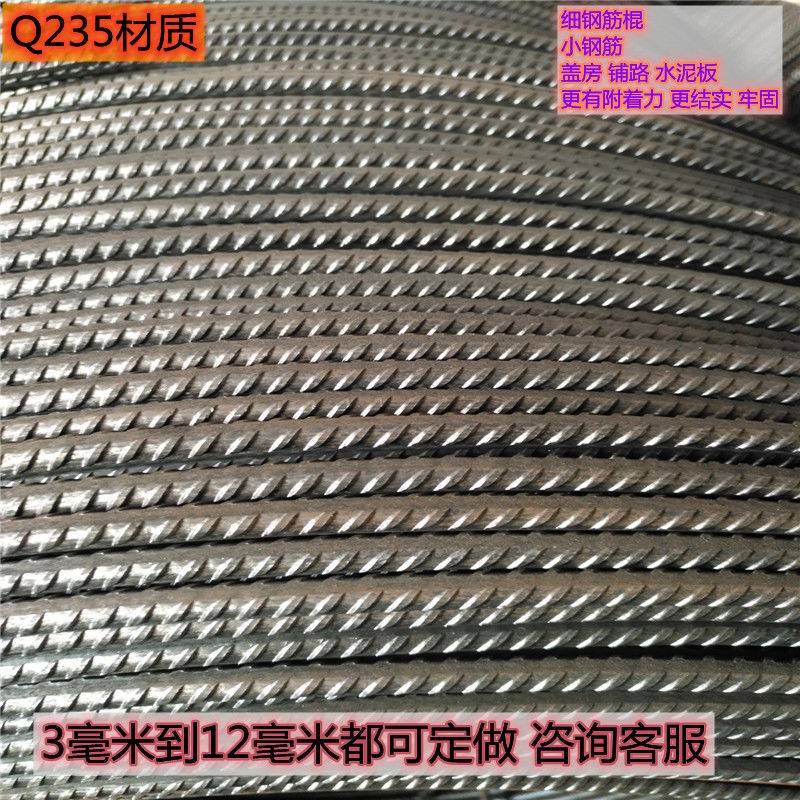 4mm 5mm细螺纹钢小螺纹铁丝小钢筋棍条 建筑铺路钢筋切断丝硬铁丝