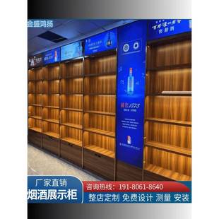 需定制烟酒店展示柜白酒展柜玻璃烟柜收银台定做茶叶柜便利店烟酒