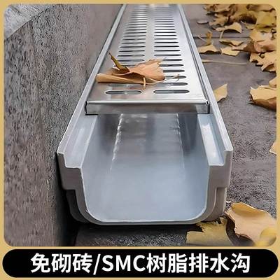 成品树脂排水沟U型槽304不锈钢盖板庭院厨房下水道地沟排水槽定制